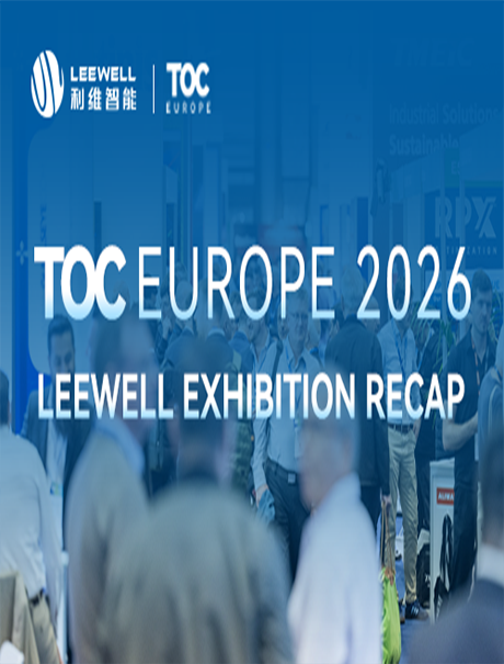 TOC Europe 2026 Recap | Leewell Concludes Successful Exhibition in Hamburg