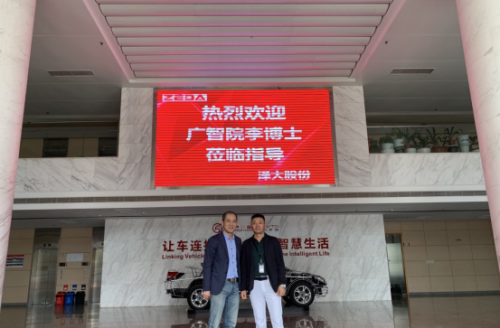 廣東省智能機器人研究院李博士到訪利維智能