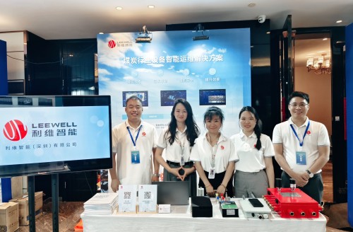 新宝体育亮相煤化工技术装备大会 | 智能感知与视觉AI驱动行业转型