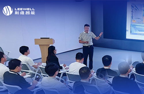解碼文化 凝聚共識 | 利維開展新員工企業文化專題培訓