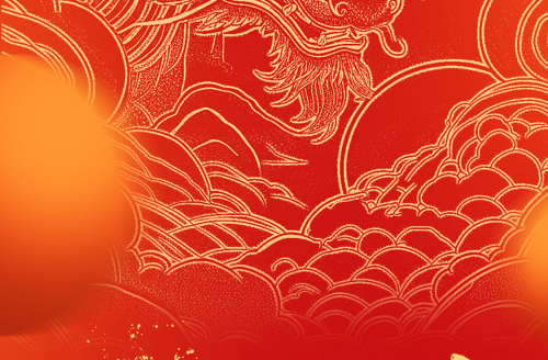 新宝体育 | 乘龙而上 开工大吉