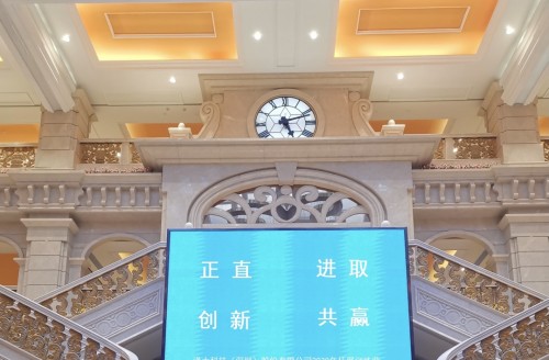 利維組織員工十周年紀念